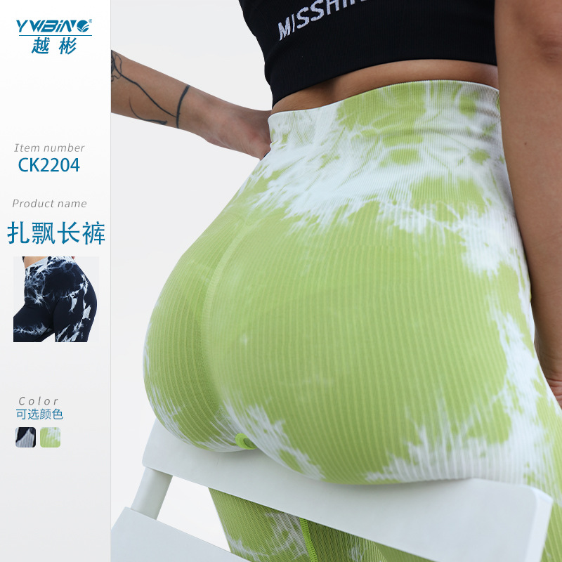 En stock nuevo sin fisuras medias deportivas con la deriva de impresión las mujeres cintura alta levantamiento cadera deportes running fitness yoga Pantalones