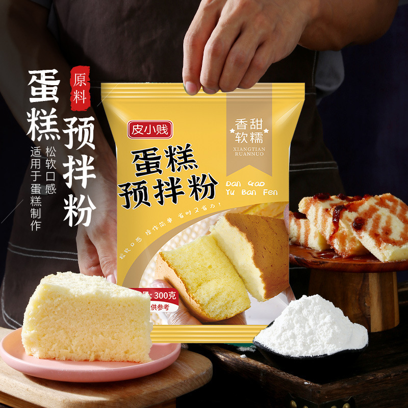 皮小贱电饭锅蛋糕粉蛋糕预拌粉免烤箱家用戚风蛋糕专用粉烘焙材料|undefined
