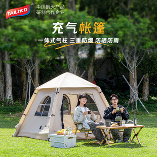 Taili Inflatable Tent Outdoor Camping Quick Opening Equipment Foldable Portable Inflatable Tent Camping Overnight Tent