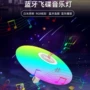 遥控跨境蓝牙rgb球泡灯