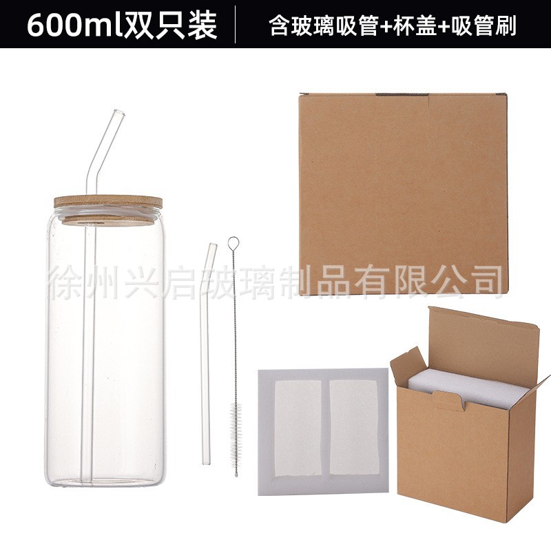 600ml 유리 빨대 [진주솜 2개입]