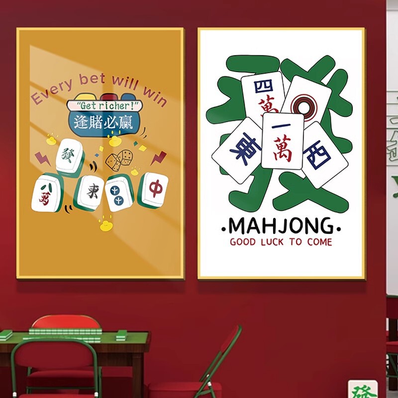 Net Red Mahjong Hall Decorative Painting Chess and Cards Room Wall Hanging Painting Sparrow Room Cultural Background Mural Painting National Tide Layout