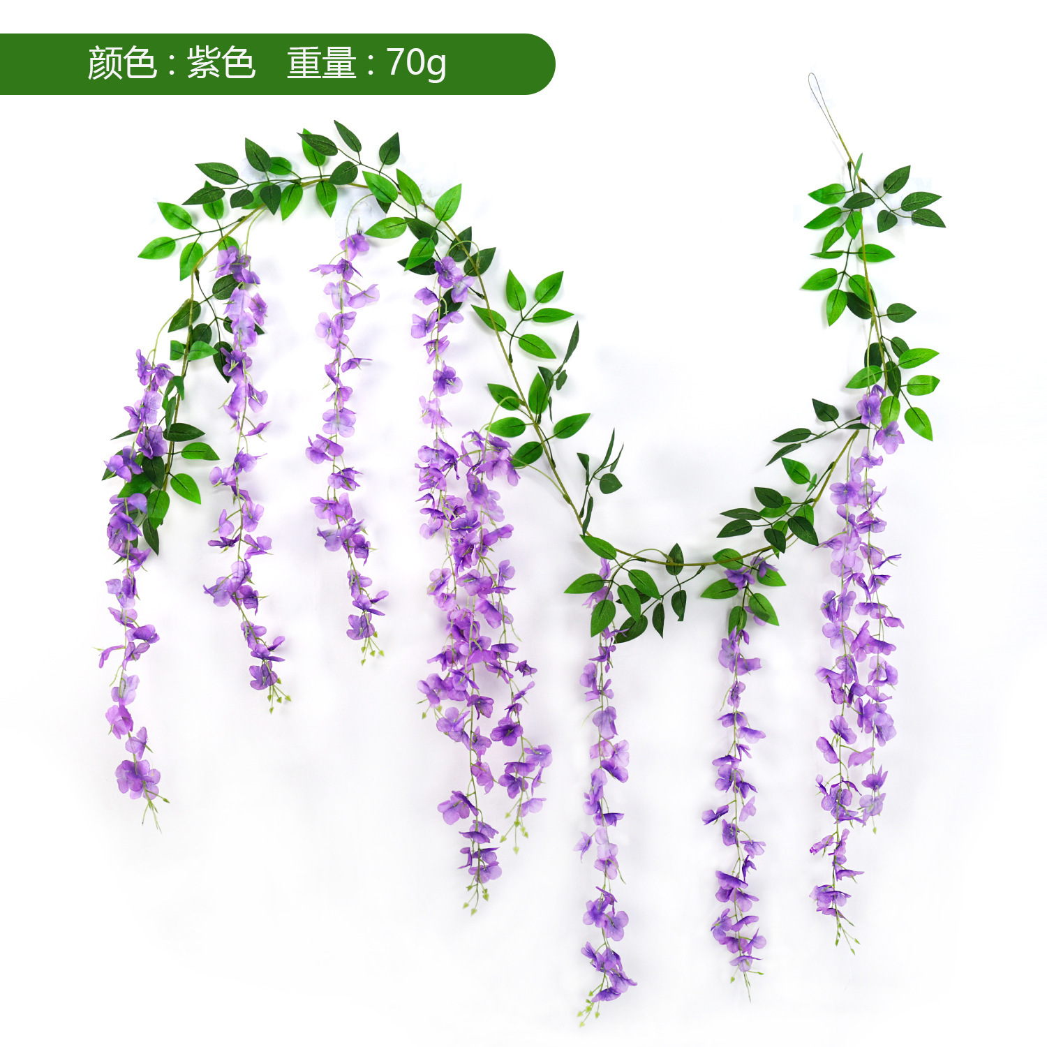 Simulación de flores falsas de wisteria varilla decoración de flores enrolladas techo de plástico de flores de vid cadena de plantas de aire acondicionado tubería de protección