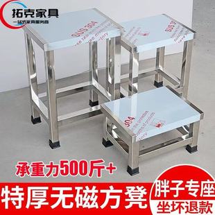 304 Stainless Steel Extra Thick Round Square Stool Dust-Free Workshop Chair Food Factory Hospital School Assembly Line Employee Stool