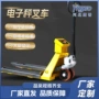 定制液压手动称重地牛