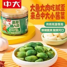 ���v���u�ˡ�����D����ƿ�b�G������ݴ����^��ʳ�_θ�����l����