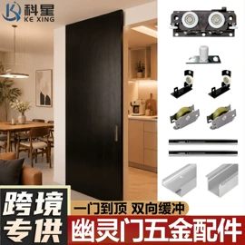 合页、铰链;闭门器开门器;门窗滑轮