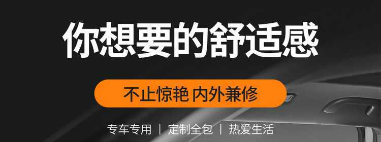 2026 model Fangchengbao Titanium 3 seat covers, full coverage, all-season use, 26 models Titanium 3 seat covers, fast-charging version car seat cushion