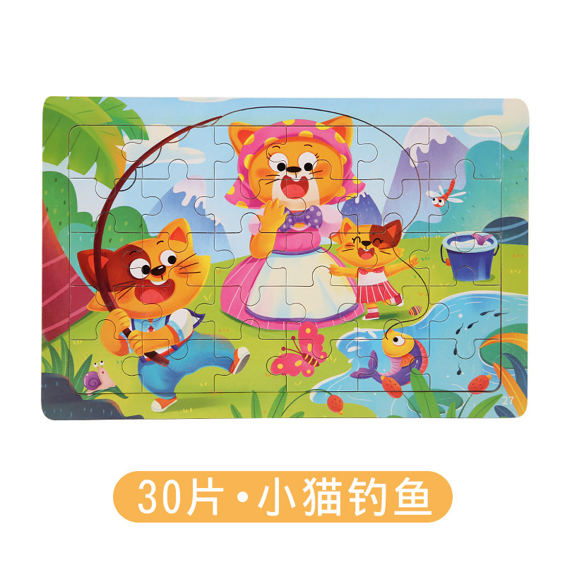 Weiwei Tiger Children 3 ~ 5 años de madera 30 piezas de educación temprana dinosaurio animal dibujos animados rompecabezas plano de madera juguetes transfronterizos