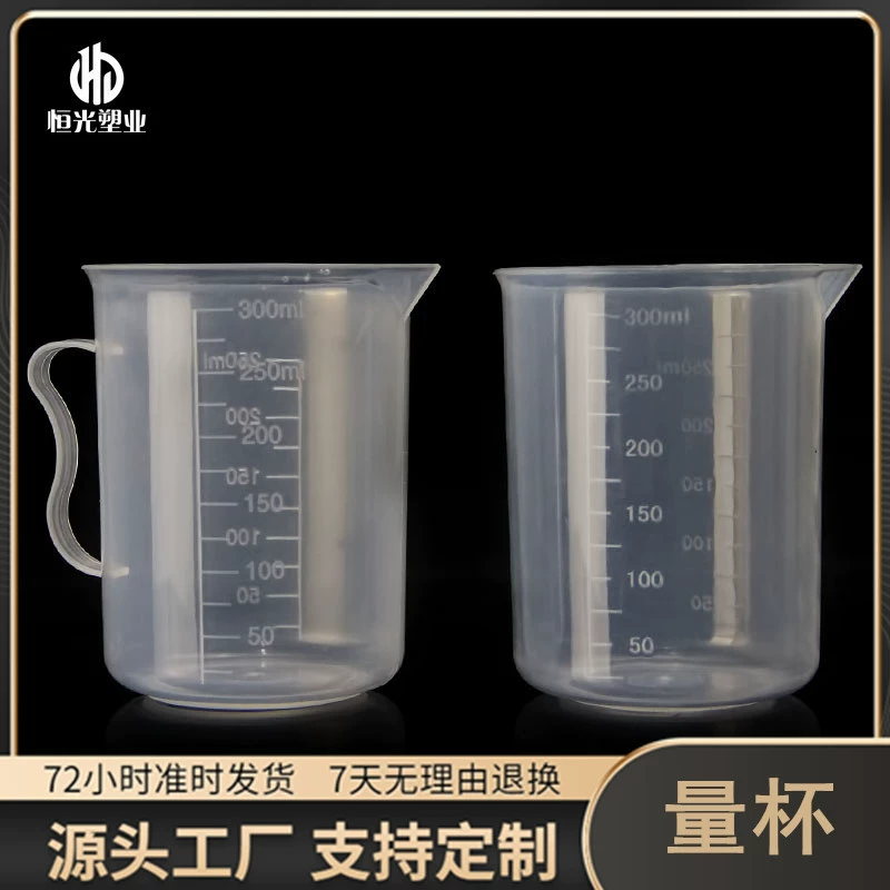 300 мл пластиковая мерная чашка без ручки мерная чашка со шкалой большое количество баррелей мл метр контейнер