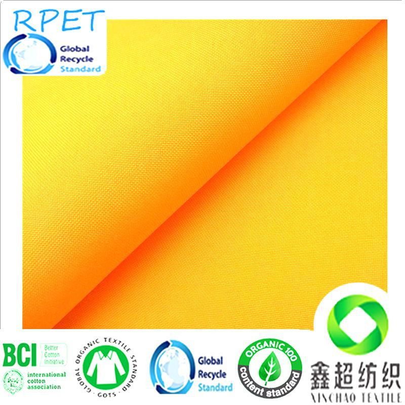 RPET再生涤面料  可乐瓶宝特瓶布   ＧＲＳ再生涤回收面料