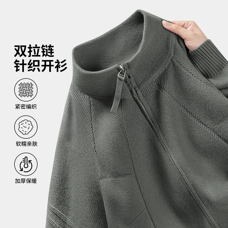 Cardigan Sweater Wool Modal Knitwear Men's 2026 New Spring and Autumn Versatile Warm Patchwork Zipper Jacket