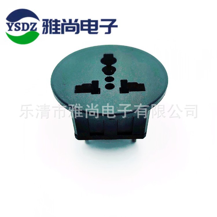 AC电源插座圆形嵌入式万能孔 卡式嵌入式桌面器具车载逆变器插座