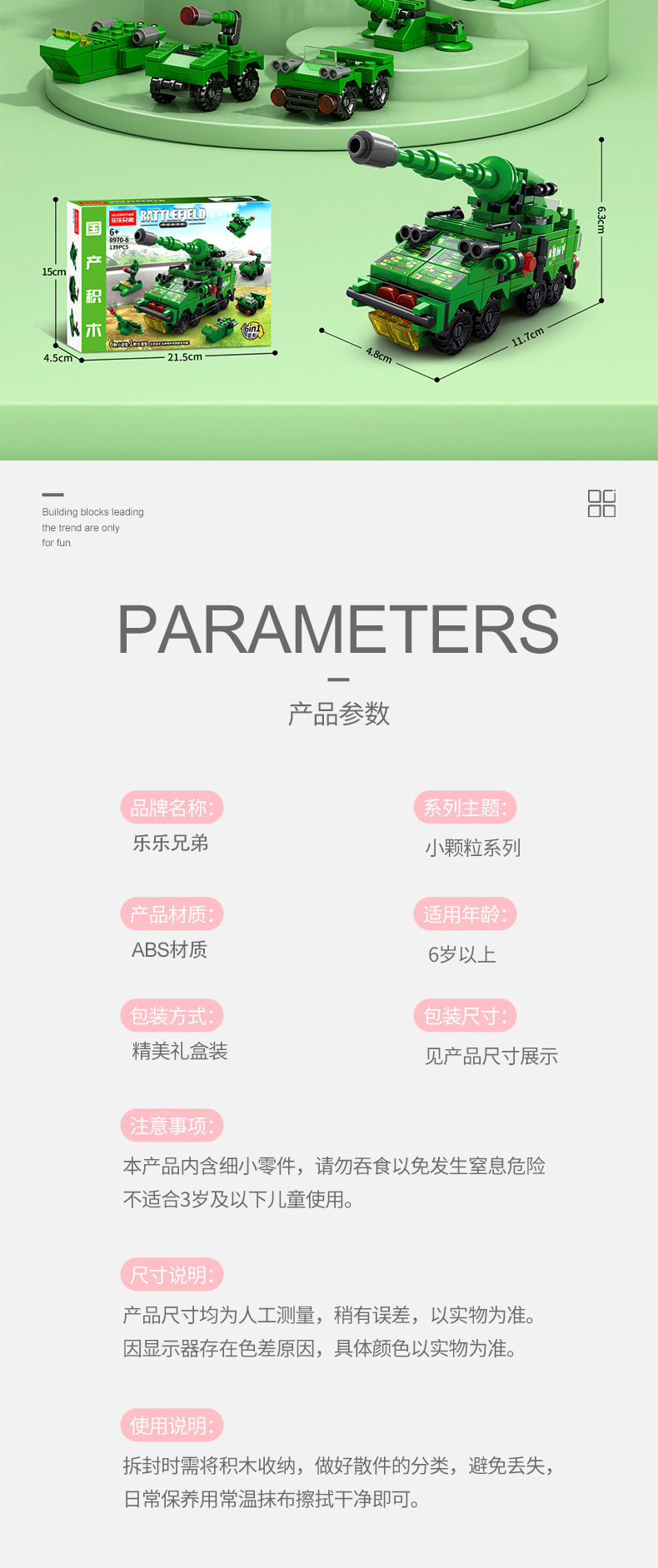 8970详情图_08.jpg