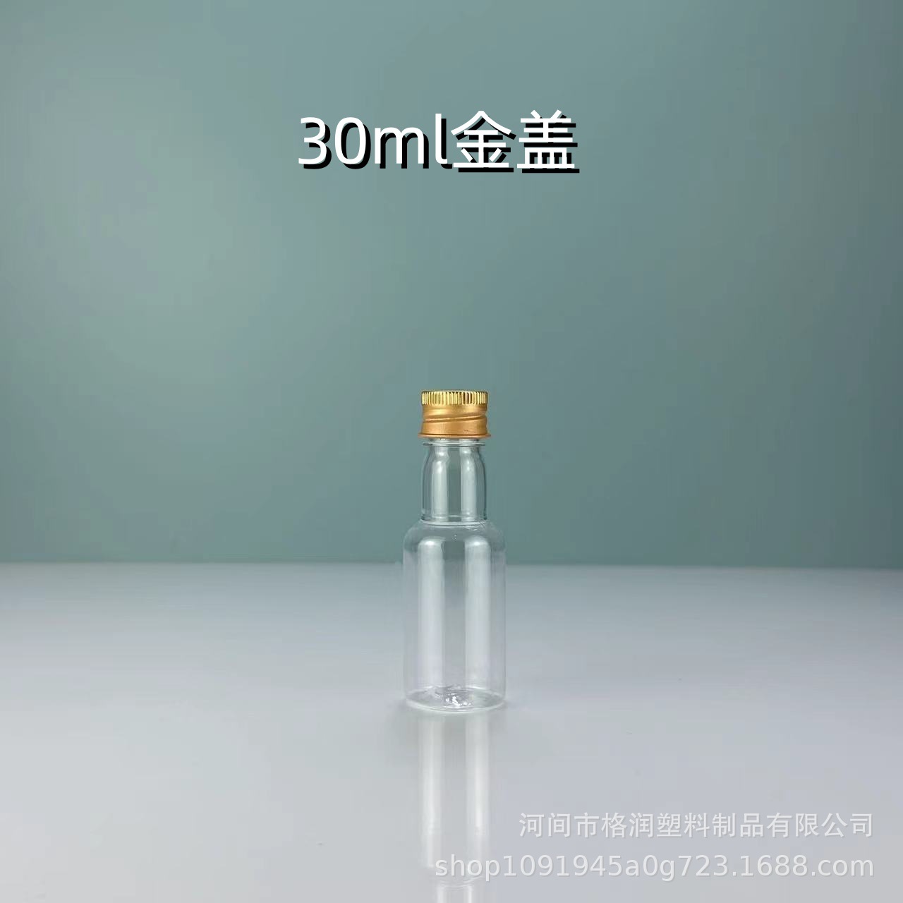 Botella de soda de 30mlpet 100ml botella de plástico con tapa de aluminio 150ml botella de cuello largo transparente 50ml botella de vino de plástico