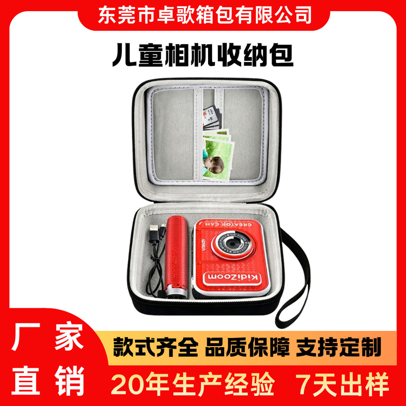 Factory hot new VTech KidiZoom Creator children camera DV machine storage bag storage box Factory hot new VTech KidiZoom Creator children camera DV machine storage bag storage box