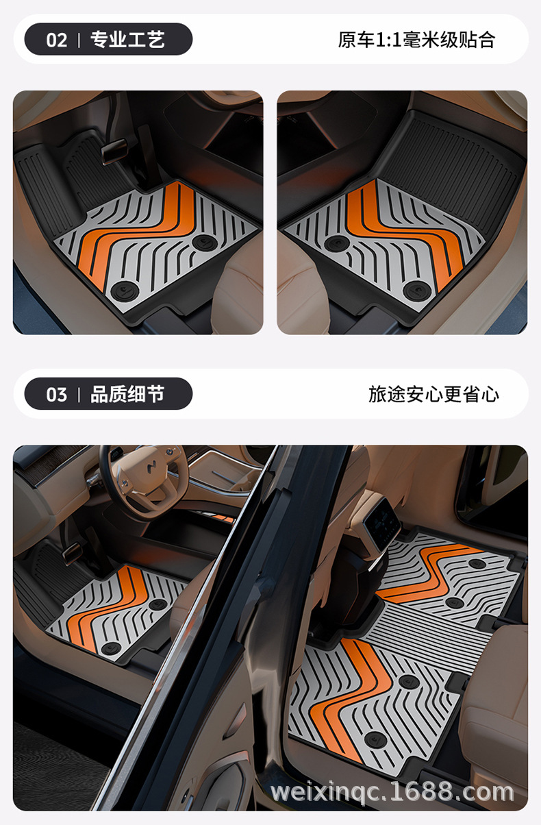 Suitable for the 2026 New Model Ledao L90 L80 L60, Special Colorful Tpe Car Floor Mats and Trunk Mats