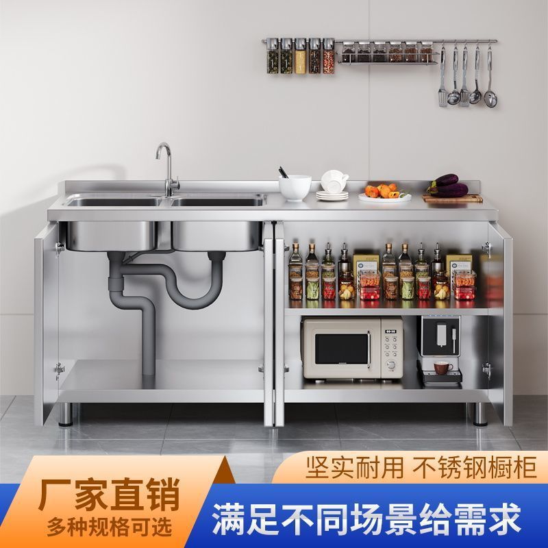304整体不锈钢厨房橱柜特厚简易碗柜灶台一体橱柜农村储物家用柜|undefined