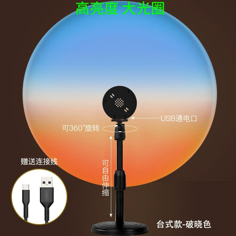 Sunset LED Projection Lamp, portable RGB ambient light with remote, multiple scene modes