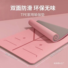加厚专业瑜伽垫学生舞蹈室内防滑隔音减震运动超静音加厚运动器材