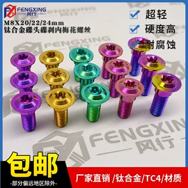 工艺礼品五金;螺钉