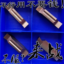����С���c�в��Д�5.5 5.6 5.3mm��۔����е�ƬMGGN550 530 560