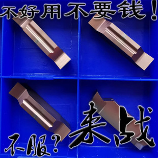 Zhuzhou Decimal Point Grooving Cutting 5.5 5.6 5.3mm Grooving Cnc Cutting Blade MGGN550 530 560