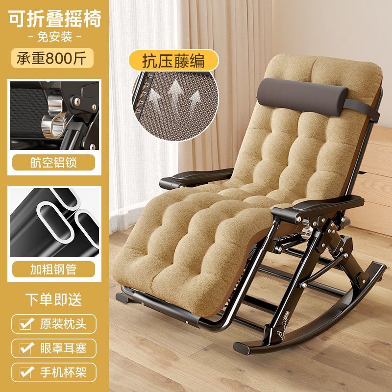 藤椅摇摇椅躺椅折叠2025新款成人可睡觉老人阳台家用休闲坐睡两用|undefined