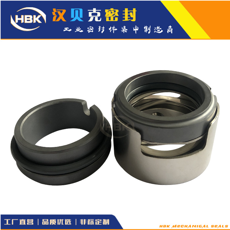 适配DFSS泵机械密封 化工双吸泵机械密封 上海东方泵配套机械密封