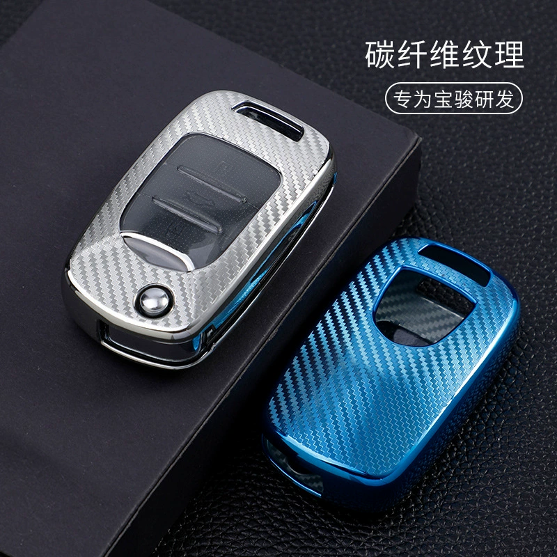 20 чехлов для ключей Baojun 510 Key Boxing Shell, 19 моделей, 530, 560, 310 Вт, 360, 730, специальный чехол для автомобильного ключа