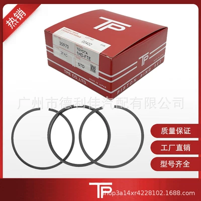 Toyota 1Nz-Fe-2 üçün TP porşen halqası 36046/13011-21091