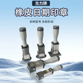 印章用品;热风枪;其他
