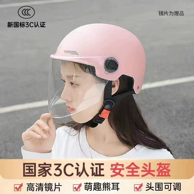 Summer Sun Protection Safety Helmet for Motosiklet kaskı (dəbilqə) - 3c-certifiedlight-pink-transparent-long-mirror-one-size-fits-all