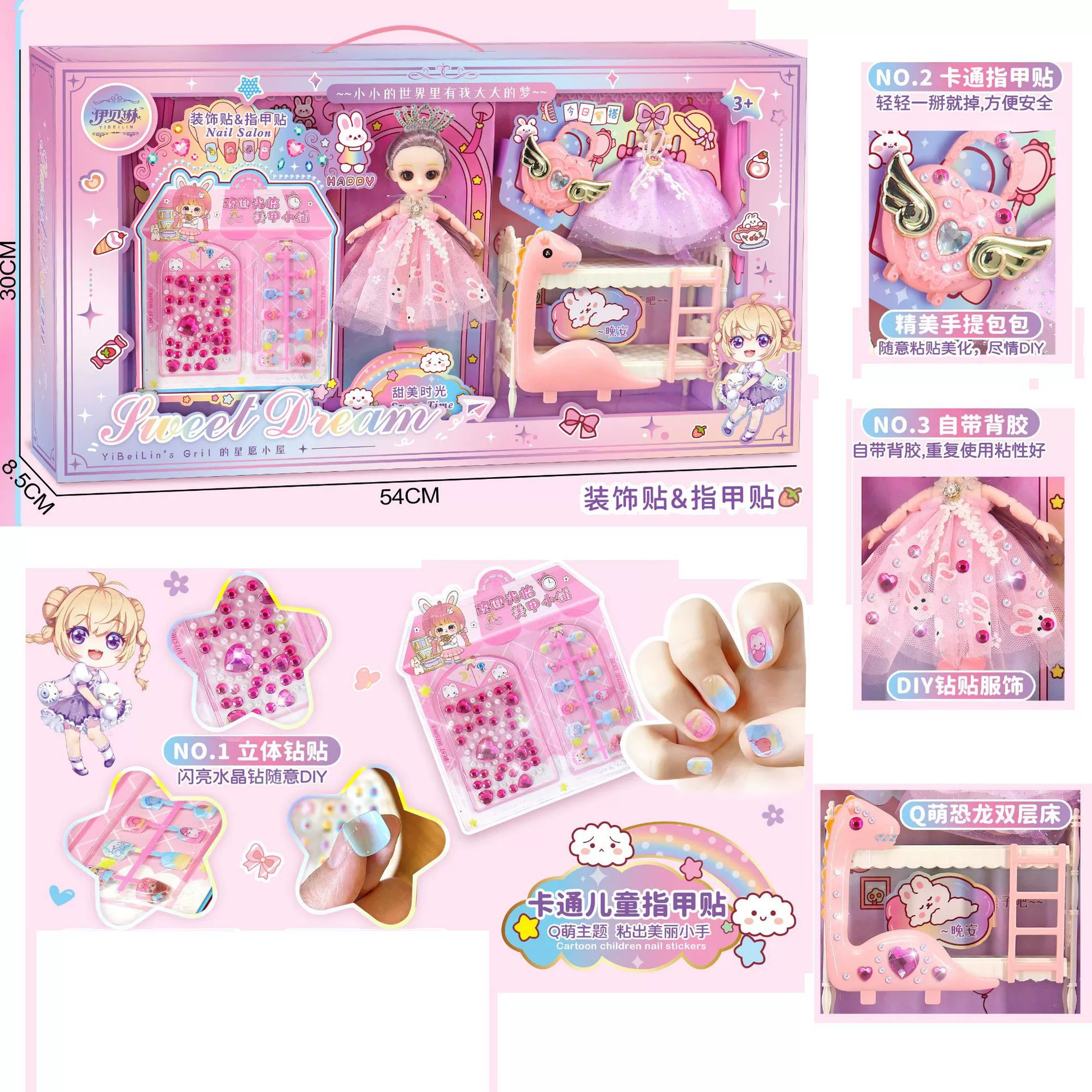 Doll, set for dressing up for princess, double-layer bed, family dressing table, toy, training, Birthday gift