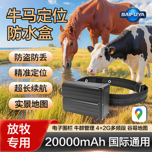 gps��λ��ţ�R���Gʧ׷ۙ��ɽ�^������ˮ��ۙ�Sţˮţ��ţ4G�l��