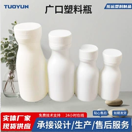 塑料瓶、壶;塑料包装杯;化妆品包装