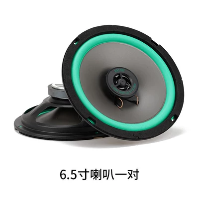 5-inch 6inch 6.5inch modified – Car speaker/subwoofer - dual-speakers-universal-65inch-free-shipping-for-a-pair