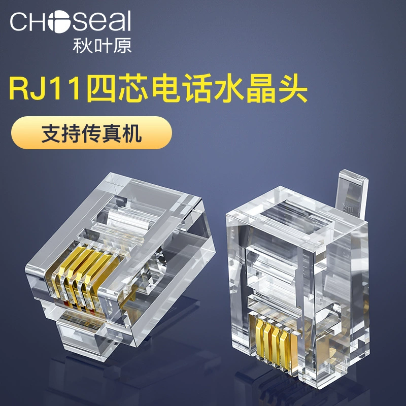 Choseal/ Q9400 четырехъядерный телефон RJ11 кристаллическая голова для оригинального инженерного использования