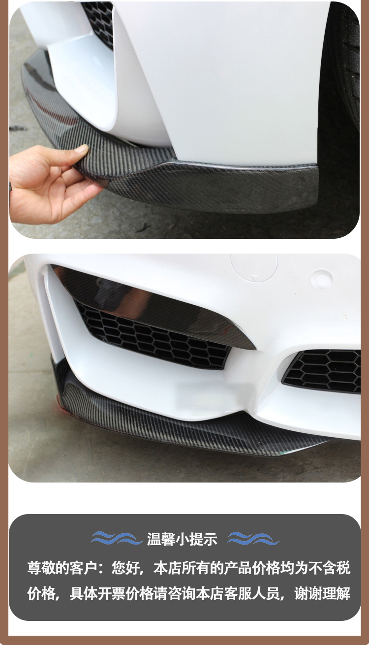 For 2014-2021 BMW M3 M4 F80 F82 M4 carbon fiber front wrap angle front lip wrap angle