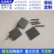 防火耐磨实验用工业级陶瓷片35*4/40*40mm无压烧结碳化硅陶瓷片