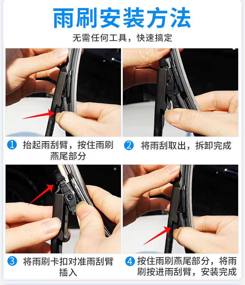 YJH_一键复制_20260119172237