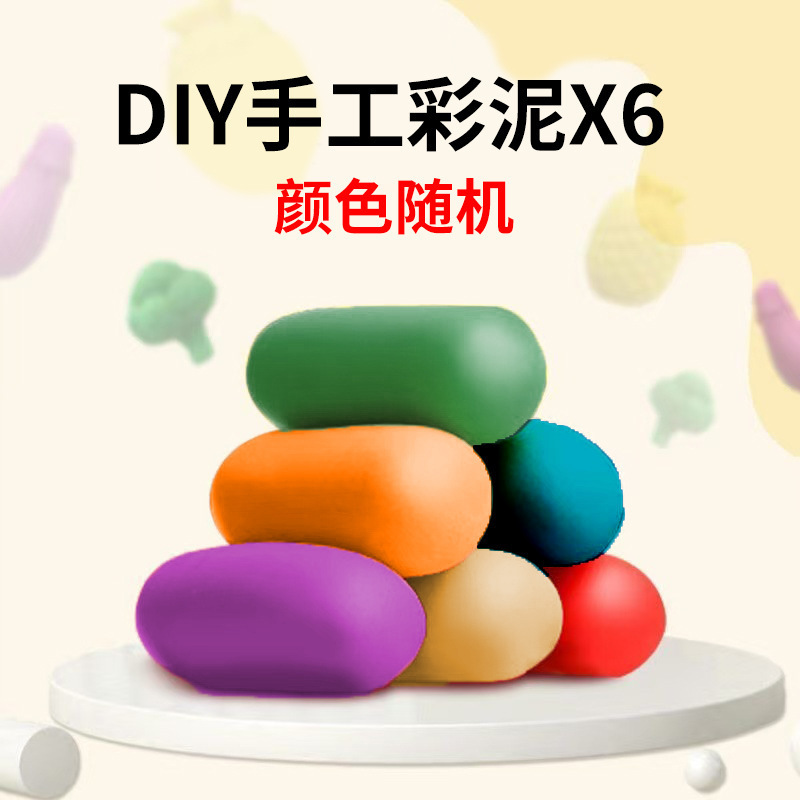 Casa de juegos Rueda de la fortuna Pastel de fideos Mud de color Máquina de helados Molde de plastilina de arcilla Regalo de cumpleaños para niñas