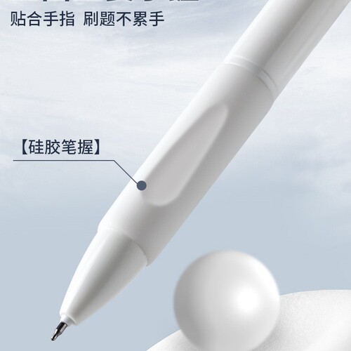 Morandi push-button pen with high-quality design, 0.5mm, simple and neutral, quick-drying black ballpoint pen