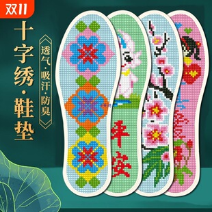 �ֹ��̽�ʮ�ֽ�Ь�|��Ů���Ʒ2024���¿��Լ������޾���������