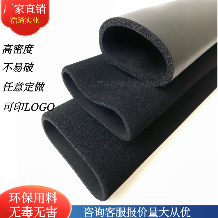 发泡管工厂橡塑nbr发泡管套耐磨防滑泡棉手柄保护套EVA海绵握把