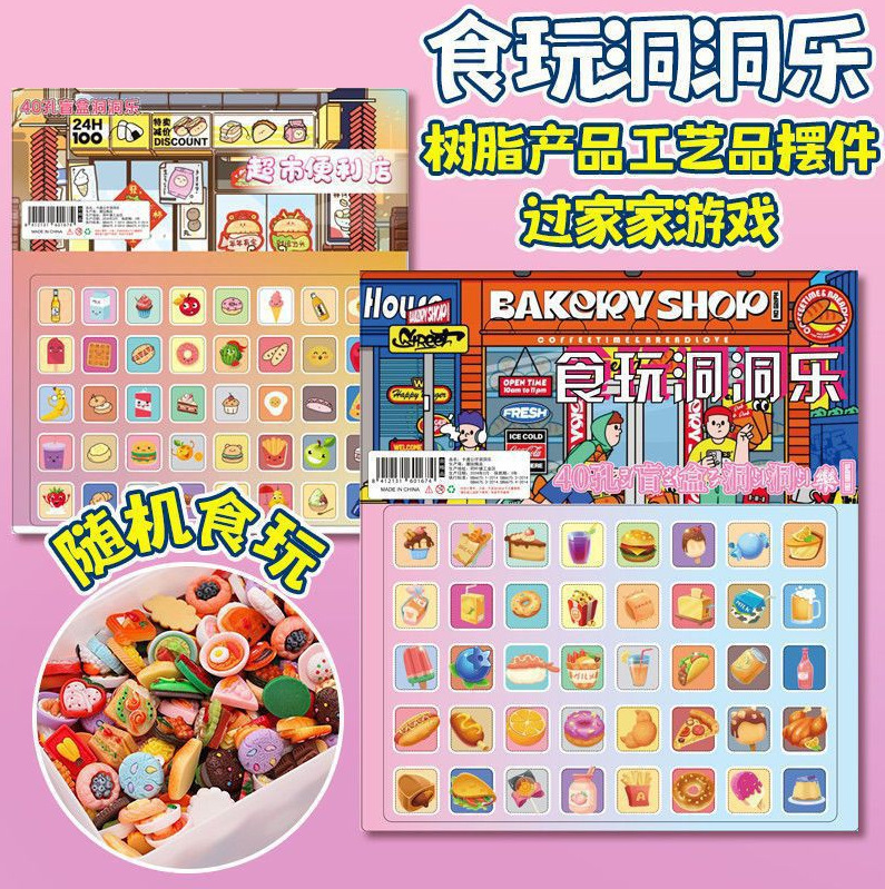哪吒盲盒手办桌面摆件高级感小众萌粒公仔魔童闹海洞洞乐带奖品|undefined