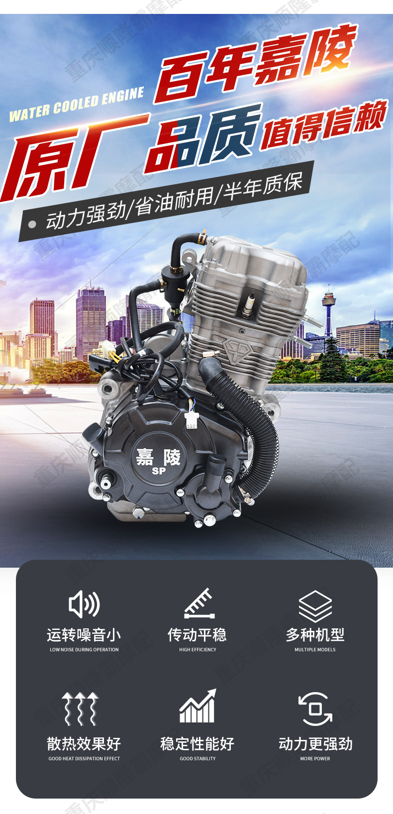 Jialing Brand Three-Wheel Motorcycle Engine Xuanjian 210 260 300 Water-Cooled Engine Brand New Original Engine
