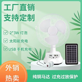 电风扇;应急指示灯具