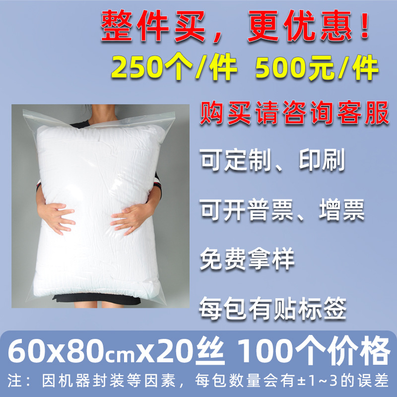 Bolsa ziplock de 20 pes de seda personalizada, bolsa de sellado de alimentos de plástico grande, bolsa de sellado de plástico de hardware transparente, bolsa de sellado de joyería pequeña