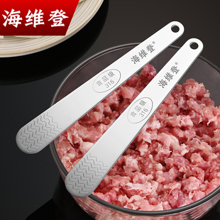 ♤ 316 Stainless Steel Dumpling Filling Scoop Household Dumpling and Wonton Filling Tool Flat Ruler